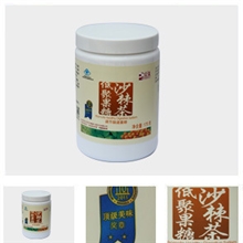 完美低聚果糖沙棘茶瓶装改善肠胃调节消化系统通便2013年新日期