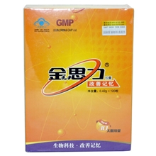 保健品批发实体销售正品保证【金思力】金思力改善记忆力胶囊