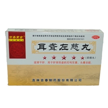 供应各类中成药实体销售正品保证【吉春】耳聋左慈丸