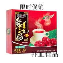 良汤一品红枣姜汤补血补气良品美容养颜健脾胃