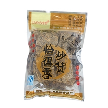 滋补保健品养生保健糖芝麻花生养生堂