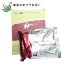 祛风除湿排毒养颜活络怕冷风湿失眠皮肤病就选瑶家排毒养生汤