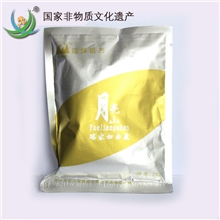 妇科消炎排毒养颜活络野生瑶浴瑶药20克月亮山瑶家妇安康坐浴熏蒸