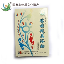 祛风除湿祛痒治脚气25克正宗从江瑶浴瑶药足浴粉