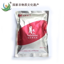 排毒消炎消痔疮2000米海拔纯野生中药20克月亮山瑶家痔消汤