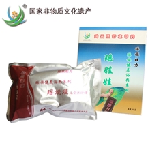 小孩感冒睡眠不佳请用海拔纯野生中药瑶浴瑶药瑶娃娃儿童沐浴汤