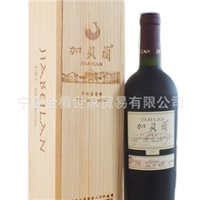 供应金奖加贝兰葡萄酒【金樽世家优质产品】