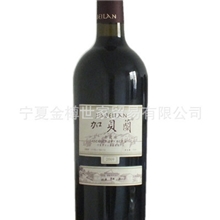 供应金奖加贝兰葡萄酒