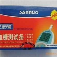 三诺血糖仪安稳型试纸安稳独立包装试纸最新效期