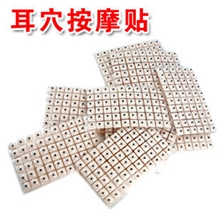 耳贴耳穴贴王不留行籽贴耳穴按摩贴穴位耳贴60贴瘦身牙痛失眠