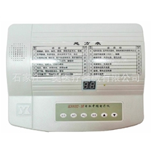 翔云中频电脑治疗仪K8832-M电疗仪不加热型腰间盘突出治疗仪