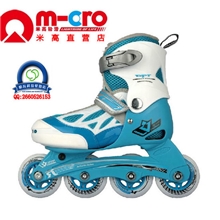 2013新款正品米高ZZ0可调直排轮滑鞋儿童全套装