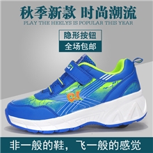 【隐形按钮自动款】新款暴走鞋正品滑轮鞋儿童鞋批发高销量