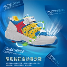 【隐形按钮自动款】新款暴走鞋批发夏季网面儿童鞋滑轮鞋厂家