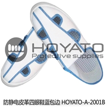 pvc防静电鞋防静电工作鞋pvc白帆布四眼鞋帆布鞋蓝色包边