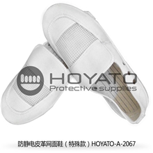 厂家直销防静电PVC皮革网面鞋静电工鞋网鞋清凉透气特殊款
