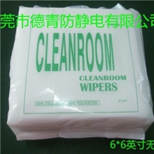 6*6无尘纸，无尘纸批发，直销广东东莞深圳广州6英寸无尘纸