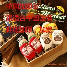 中国加厚版-美国流行设计拖鞋--家居拖鞋-印花拖鞋