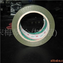 胶带/封箱胶带/透明胶带。