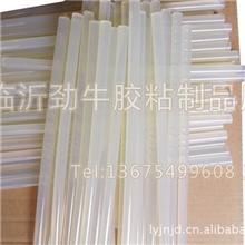 供应河北天津高级环保型热熔胶棒胶条胶粒