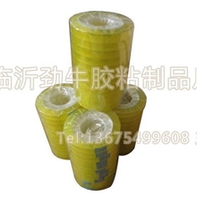 【厂家直销】文体批发文具胶带