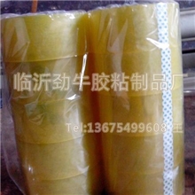 厂家大量批发供应质优BOPP封箱胶带量大从优