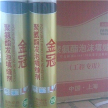 供应上海金冠聚氨酯泡沫填缝剂/金冠门窗发泡胶