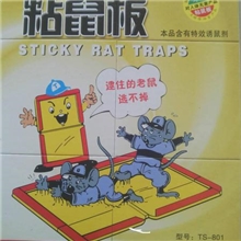 厂家供应强力粘鼠板老鼠贴捕鼠器