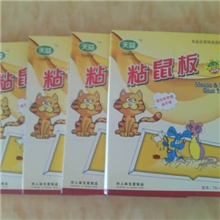 销售粘鼠板老鼠贴捕鼠器100克板
