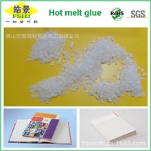 广东佛山厂家供应低温无线装订热熔胶