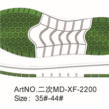 晋江新丰鞋底厂批发橡胶二次eva组合鞋底MD板鞋运动鞋底2200