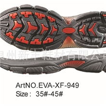 晋江新丰鞋底厂批发eva橡胶tpu组合MD底跑鞋运动鞋底949