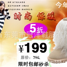 UMMGG雪地靴2011新款时尚保暖靴欧洲皮毛一体雪地靴