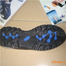运动鞋底；橡胶鞋底；东莞鞋底；2010年新款鞋底