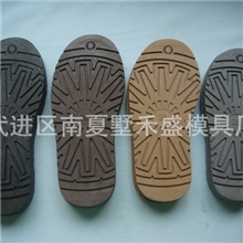 HC1207太阳花童鞋TPR鞋底tpr鞋底厂直销码差11毫米