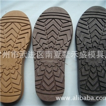 2013最新款雪地靴蜘蛛网大底。TPR大底厂直销