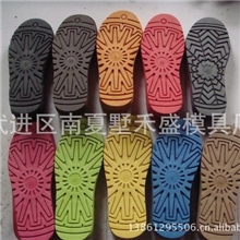 HC1206彩色雪地靴太阳花鞋底糖果色TPR鞋底tpr鞋底厂直销