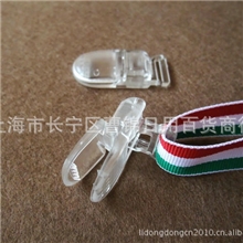 【箱包饰品家纺服饰辅料】时尚背带夹子背包扣优质透明裤夹