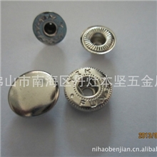 专业供应金属纽扣,四合扣批发等各种纽扣服装配件