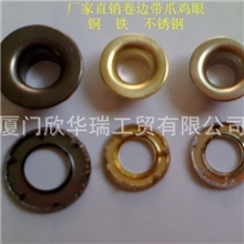 现货小批发带爪铁鸡眼，帐篷鸡眼