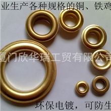 现货小批优质鸡眼，铜鸡眼，铜扣