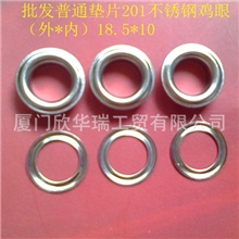 厂家直销不锈钢扣，不锈钢气眼，不锈钢鸡眼