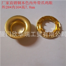 供应垫片内外带爪鸡眼，带爪铜鸡眼