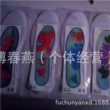 鞋垫厂家供应十字绣八针绣塑料网格带边鞋垫半成品【特价批发】
