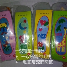 鞋垫厂家供应除臭鞋垫十字绣塑料正方格密格毛线加图纸鞋垫批发
