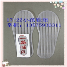 鞋垫厂家供应运动鞋垫十字绣毛线保暖鞋垫半成品绣花鞋垫批发