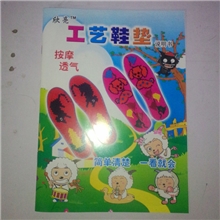 厂家供应十字绣塑料网格鞋垫图案说明书（一）【特价批发】