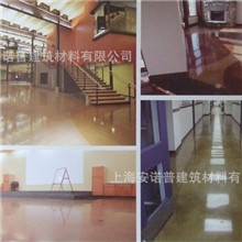 美国原装prosoco锂基渗透液态硬化剂，密封固化剂，硬化封闭剂