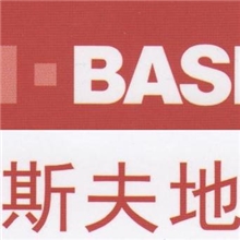 巴斯夫UCRETE高性能工业地坪