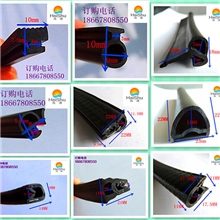 橡胶条、硅胶条、三口条、胶条、epdm密封条、挤出条、密封胶条